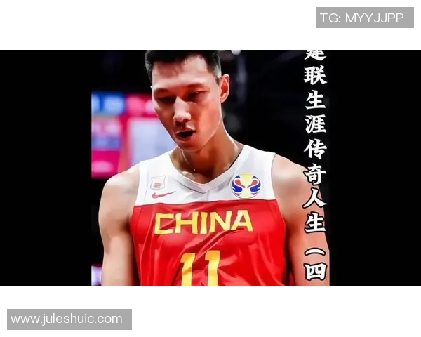 易建联的篮球传奇之路与中国体育的崛起与发展探讨