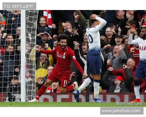 物利浦与热刺的精彩对决谁能在这场较量中笑到最后
